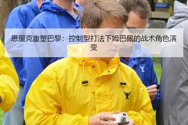 en-li-ke-zhong-su-ba-li-kong-zhi-xing-da-fa-xia-mu-ba-pei-de-zhan-shu-jue-se-yan-bian-3-113.jpg
