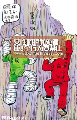 BBIN视讯，BBIN真人，BBIN电竞，BBIN棋牌