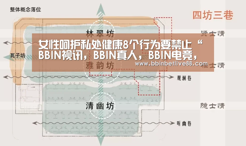 BBIN视讯，BBIN真人，BBIN电竞，BBIN棋牌