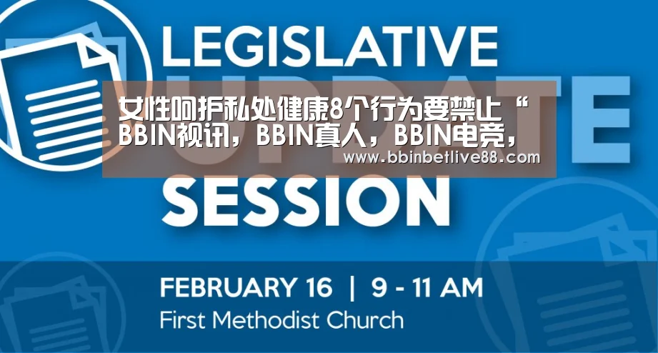BBIN视讯，BBIN真人，BBIN电竞，BBIN棋牌