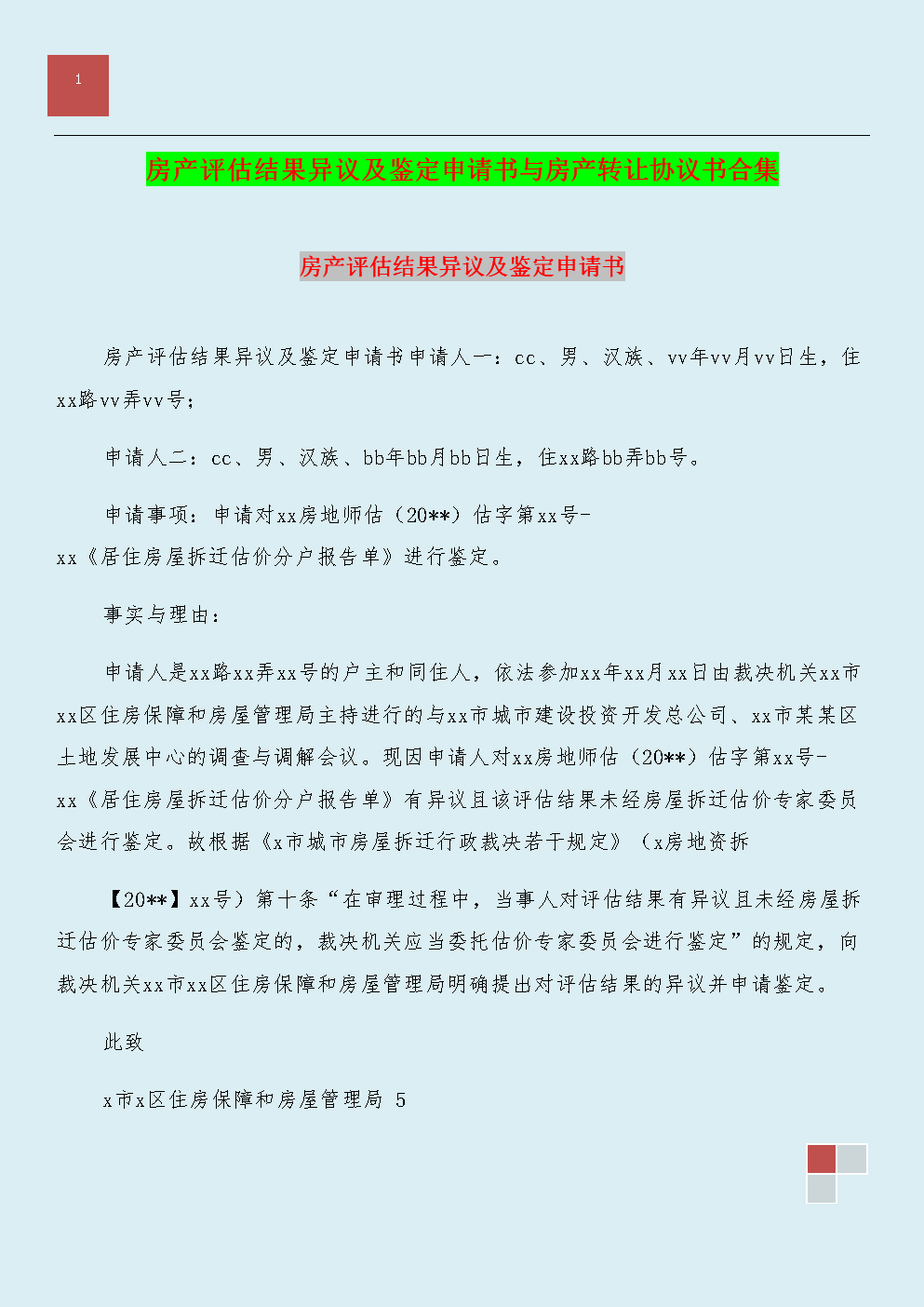 BBIN视讯，BBIN真人，BBIN电竞，BBIN棋牌
