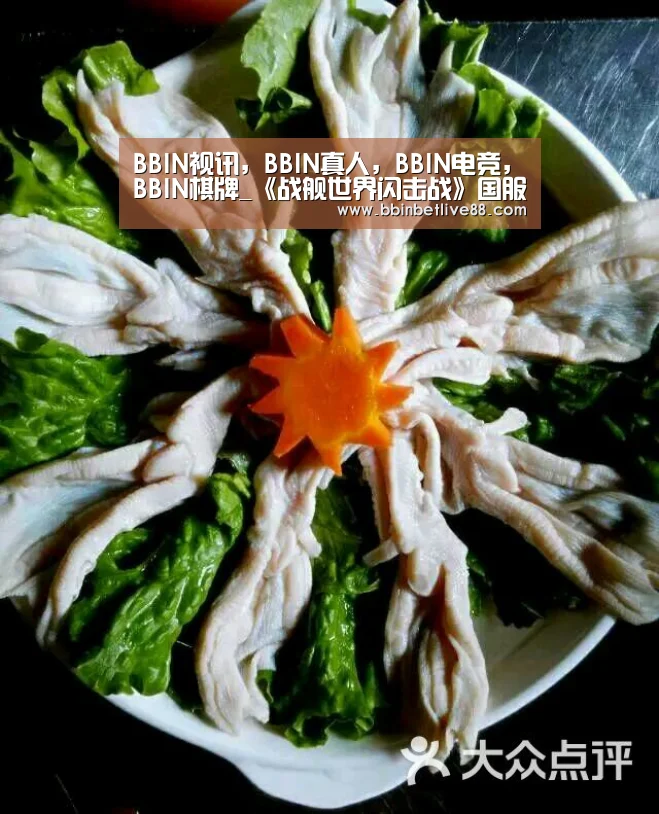 BBIN视讯，BBIN真人，BBIN电竞，BBIN棋牌